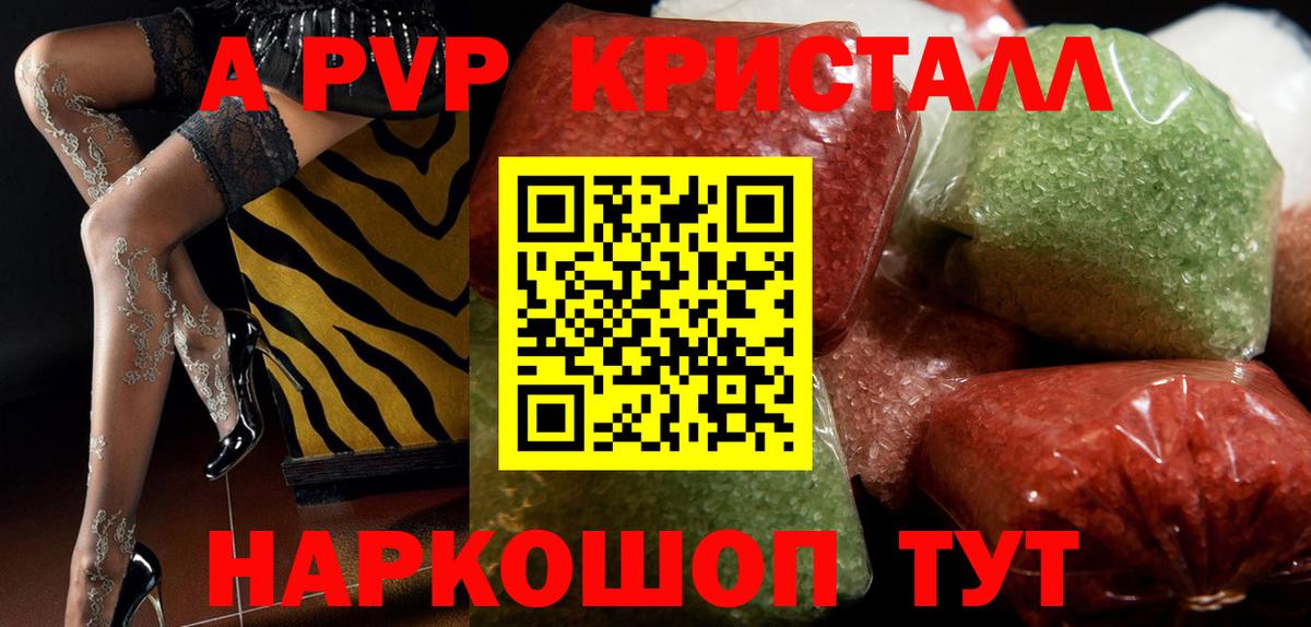 A PVP СК КРИС  Alfa_PVP мука  Вход с VPN  A PVP VHQ  А ПВП  Балашов 