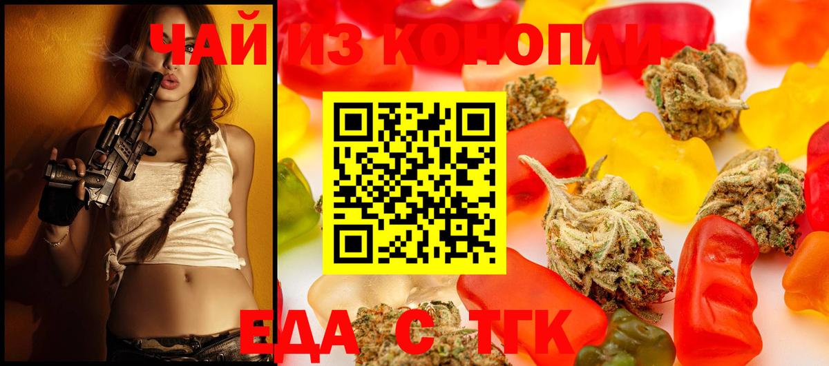 Балашов  Cannafood конопля  Вход с VPN 