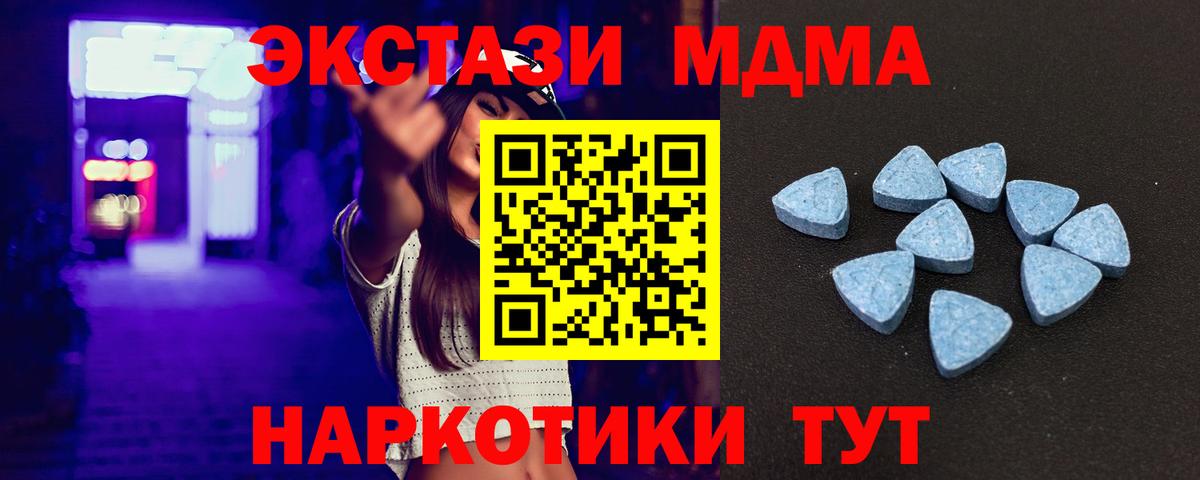 Ecstasy DUBAI  Экстази  ЭКСТАЗИ круглые  Балашов  Вход с VPN 