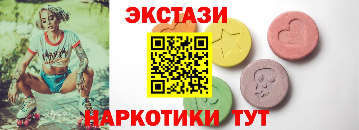 Ecstasy mix Балашов
