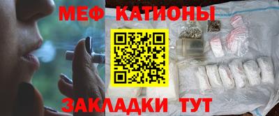 сатива Кинель