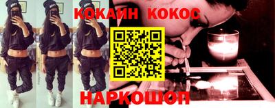 сатива Кинель