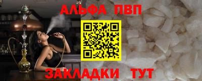 каннабис Кингисепп