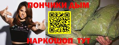 каннабис Кингисепп