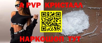 сатива Кинель