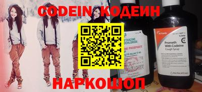 сатива Кинель
