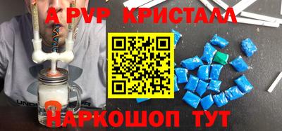 сатива Кинель