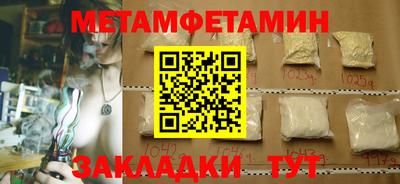 сатива Кинель