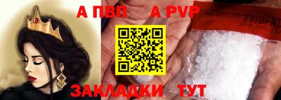 сатива Кинель