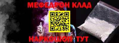 сатива Кинель