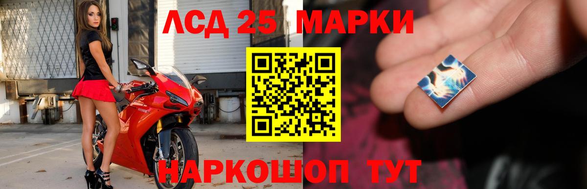 ЛСД экстази ecstasy  ЛСД экстази кислота  Вход с VPN  Балашов 
