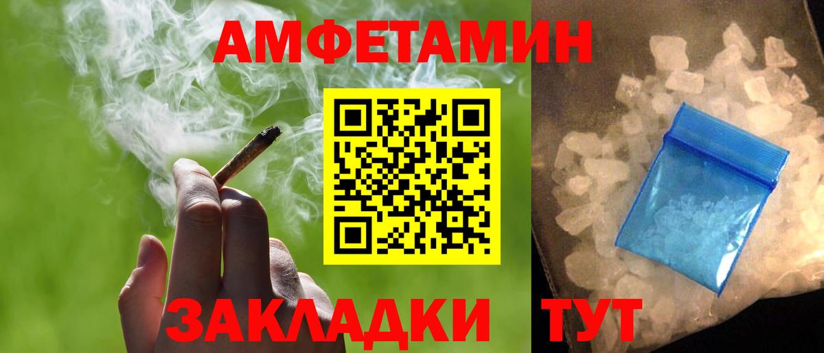 МЕТАМФЕТАМИН Methamphetamine  Вход с VPN  МЕТАМФЕТАМИН Methamphetamine  Балашов 