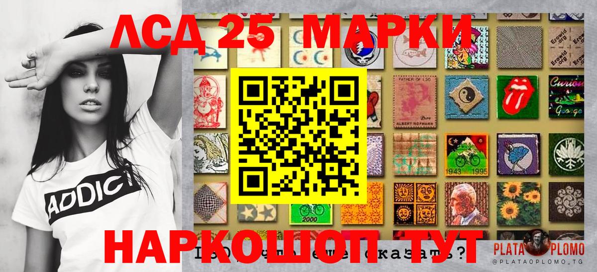 Марки N-bome 1,5мг  Вход с VPN  Балашов 
