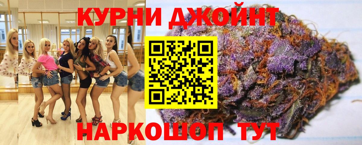МАРИХУАНА марихуана  Бошки марихуана Ganja  Бошки Шишки Bruce Banner  Канабис Bruce Banner  Балашов  Вход с VPN 